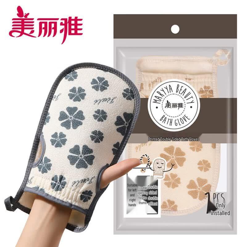 MARYYA Thick Double-Sided Exfoliating Bath Mitt