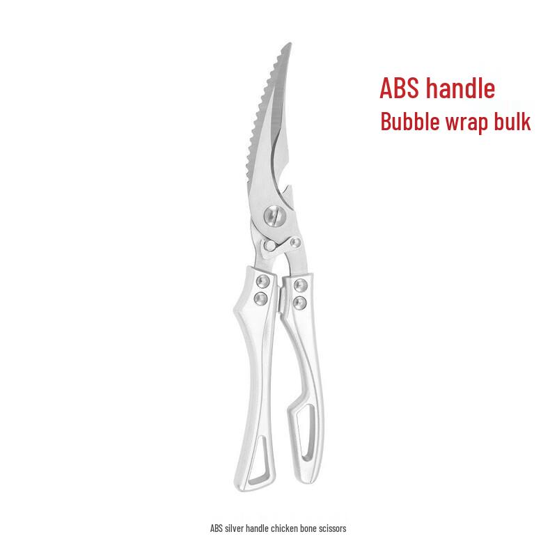 Lan Sheng Jia Stainless Steel Heavy-Duty Kitchen Shears