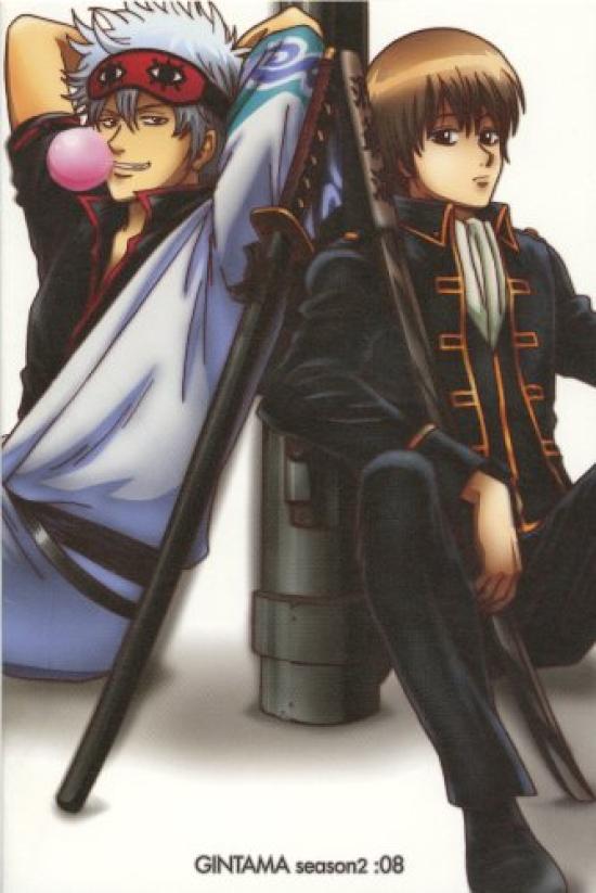 

Gintama Season 2 08 [DVD]