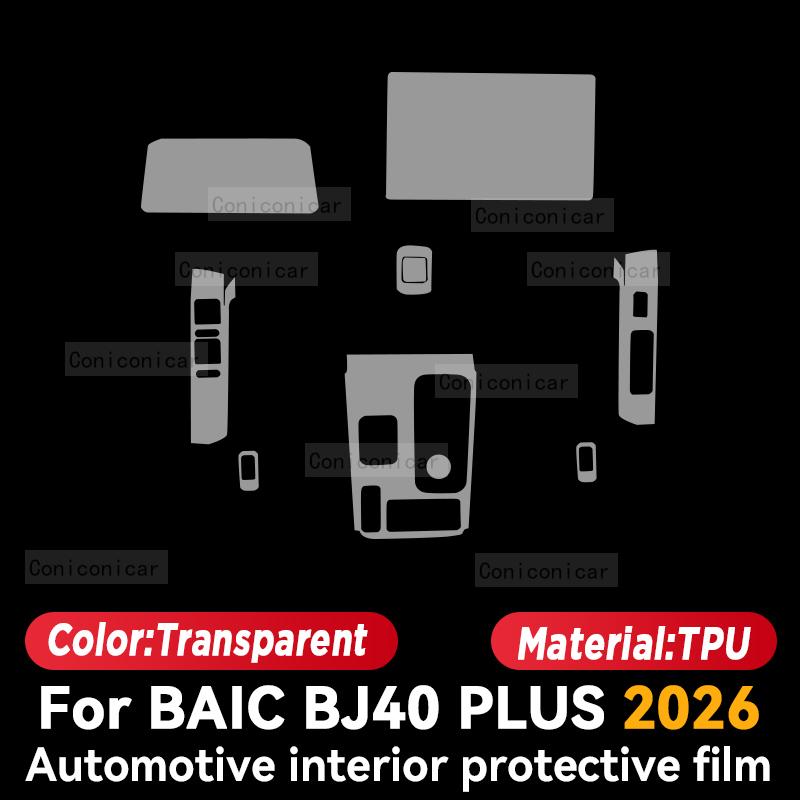 For BAIC BJ40 Plus 2026 Car Interior Center Console Screen Protective Film Anti-scratch Repair Sticker Accessories