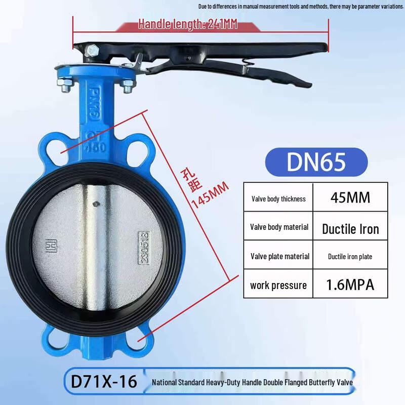 

DN65 Handle Wafer Butterfly Valve