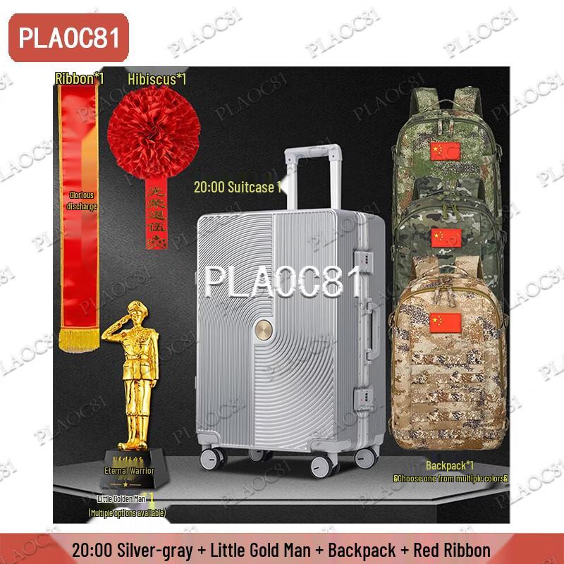 PLAOC81 Military Retirement Commemorative Gift Set