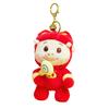 Plush Ggbond Lollipop Keychain Pendant With Cartoon Style For Collectors