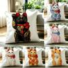 P- Maneki Neko Cushion Cover Natural Linen Pillowcase Set, All-In-One Decor For Sofa, Bedroom & Chair