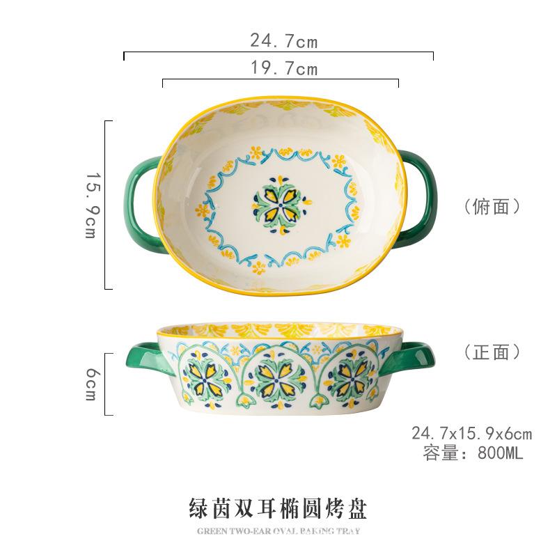 Flowering Binaural Bowl Ceramic Creative Retro Tableware Plate Plate Cheese Baked Rice Plate Vegetable Plate Fruit Plate