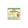 EPOCH Ice Cream Tower Toy with 3 ST Mark Certification for Ages 4 and Up, 1-4 Players