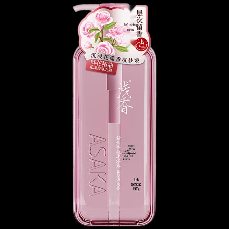 Lilac Orange Blossom Floral Shower Oil