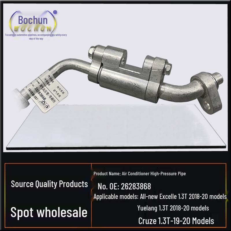 Fits Buick New Excelle GT/XT, Verano, Cruze 1.3T: Dual Connection AC Compressor Hose.