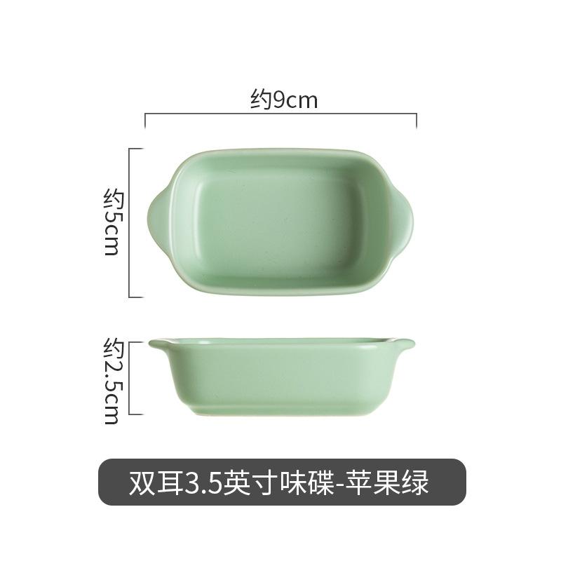 Креативная кремовая ветряная керамическая тарелка Отель Ресторан Домашняя тарелка для соуса Керамическая тарелка для вкуса С ручкой Тарелка для приправ Тарелка для закусок