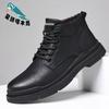 Cotton Shoes Warm Wool Leather Shoes Men's Winter Velvet Thickened Non-slip Casual Men's Shoes Snow Boots