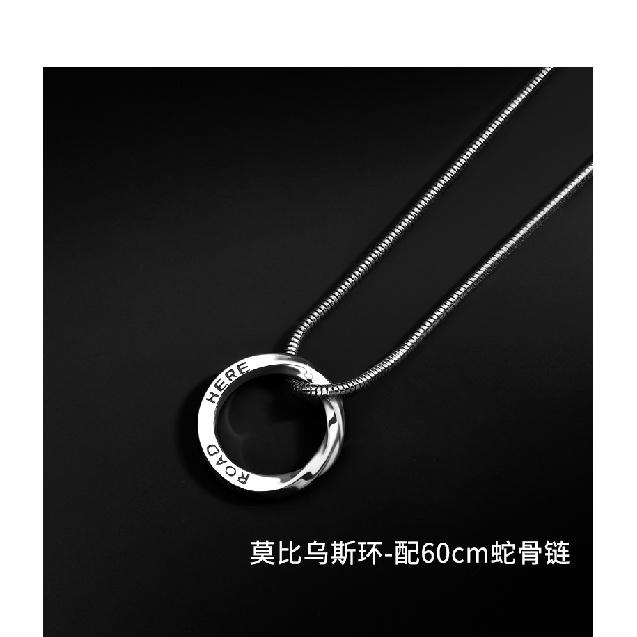 Mobius Ring Necklace for Men, Trendy Brand, Versatile New Style, Women's Silver Whip Chain, Titanium Steel Pendant, Men's Necklace