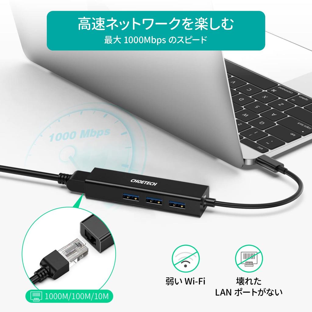 CHOETECH To RJ45 4in1 Hub Gigabit Ethernet High Speed LAN Network Adapter Compatible with MacBook USB3.0 Type-C Etc. HUB-U02