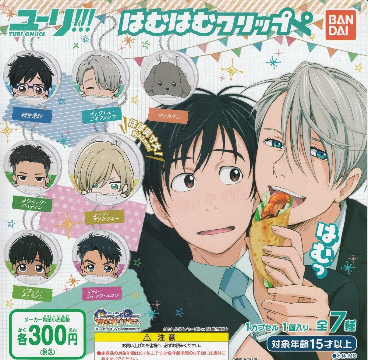 

on ICE Hamuhamu Clip All 7 Types Set Gacha Gacha Yuri! ! !