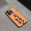 Cartoon C- Cheburashka-es Phone Case For iPhone 16,15,14,13,12,11 Plus,Pro Max,XS,X,XR,SE,Mini,8,7,Soft Silicone Black Cover