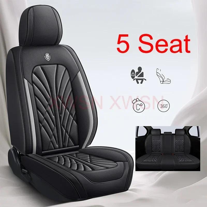 High Quality Artificial Leather Universal Car Seat Cover for Lincoln MKZ MKC MKX MKT Navigator Aviator Car Accessories