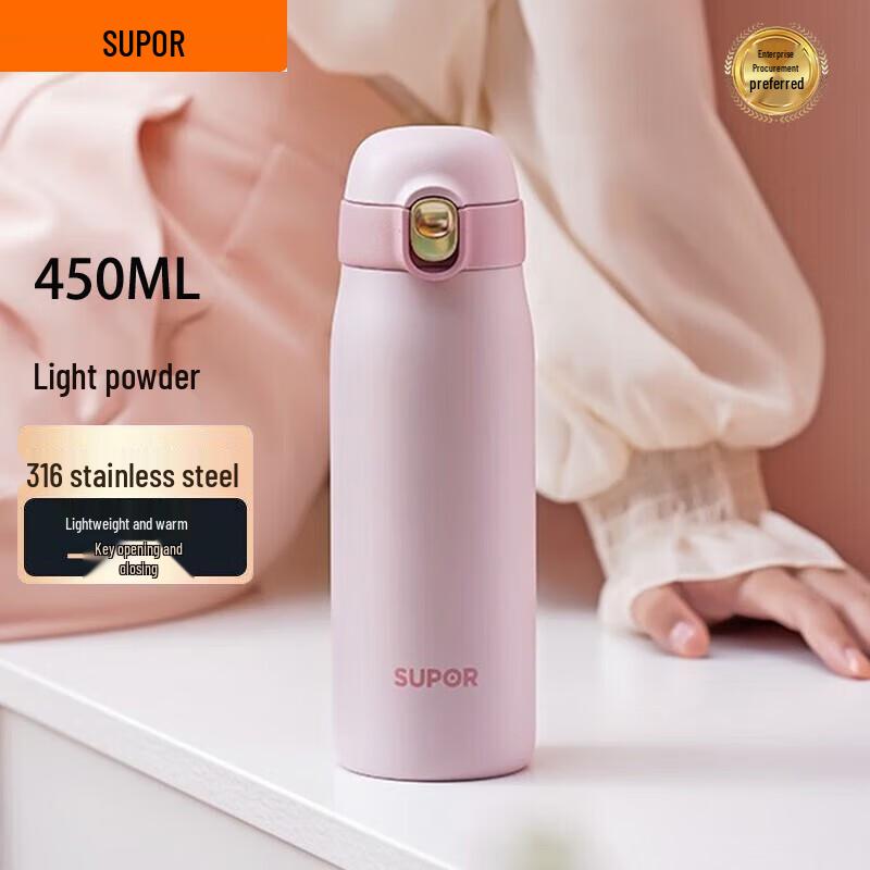 SUPOR 316 Stainless Steel Portable Insulated Mug 450ML