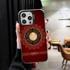 Muslim Islam Bismillah Allah Shockproof Phone Case for iPhone 17 Air 16 16E 15 Pro Max 14 Plus 13 Mini 12 Back Cover Anti Fall F