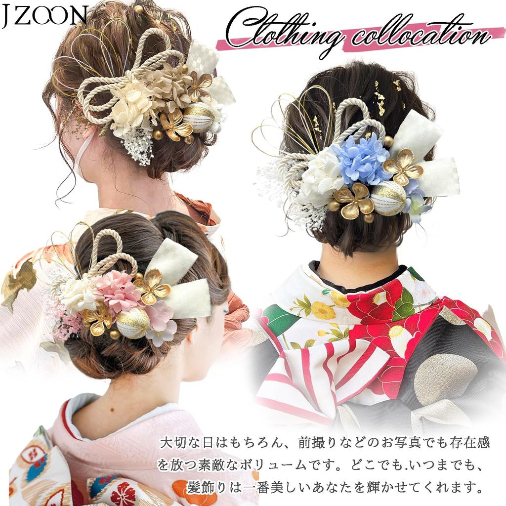JZOON Dried Dahlia Hair Artificial Japanese Hair Artificial Comes with a Dedicated B2247 Ornament, Flowers, Ball, Red, Accessory, Coming-of-Age