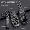 REE4   Car Key Case Cover Key Bag For Mercedes Benz A C E S G Class GLC CLE CLA GLB GLK GLS Protect Set Accessories