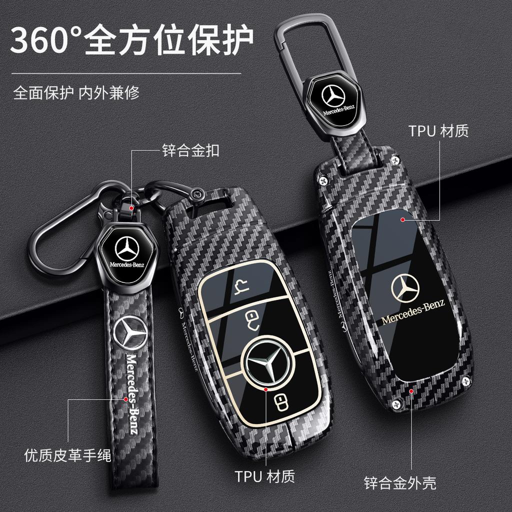 REE4 Car Key Case Cover Key Bag For Mercedes Benz A C E S G Class GLC CLE CLA GLB GLK GLS Protect Set Accessories