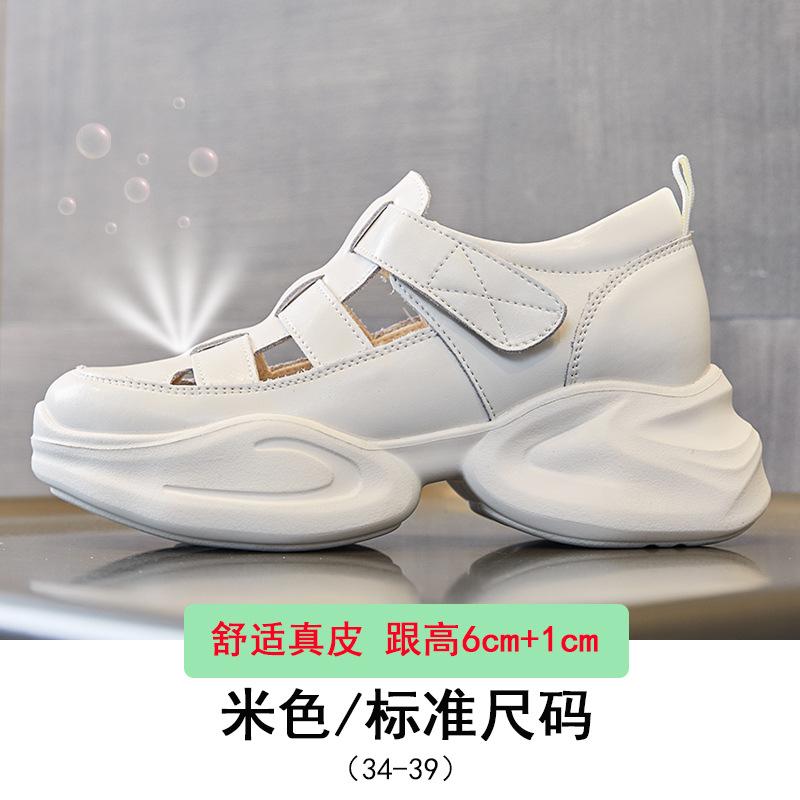 

Sandals women s 2025 spring new thick-soled heightening leather pig cage shoes Velcro breathable casual sandals women 34