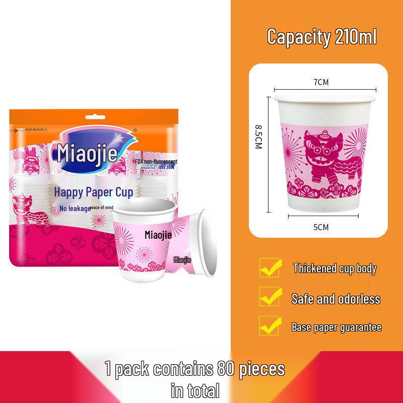 Miao Jie Thickened Disposable Paper Cups
