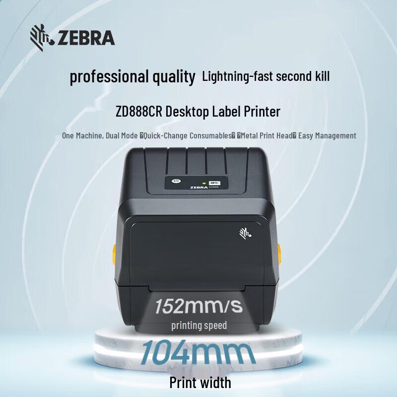 

Zebra ZD888CR Thermal Label Barcode Printer CN plug (adapter included)