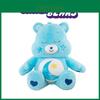 18,8 Zoll Care Bears Plüschtier Weicher Kuschel-Regenbogenbär Kindergeburtstagsgeschenk Puppe