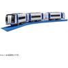 Plarail S-55 Meitetsu 2000 Series Myusukai Train Set Toy with Realistic Design and Track Accessories