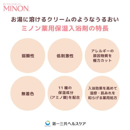 Minon Medicated Moisturizing Bath Salts Refill 400mL (approx. 10 times) Medicated Bath Salts Sensitive Skin Roughness, Eczema Moisturizing Dry Measure