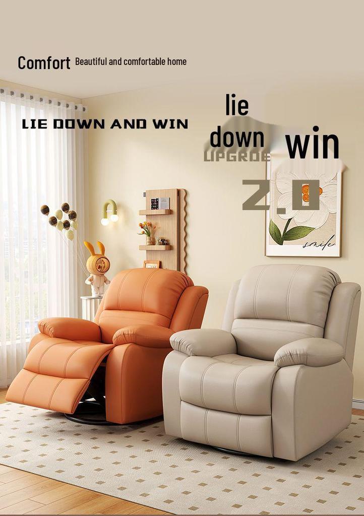 Electric Massage Leather Recliner: Space Capsule Rocking Chair for One
