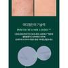 MEDIPEEL - Phyto Cica-nol B5 3000 Shot Serum