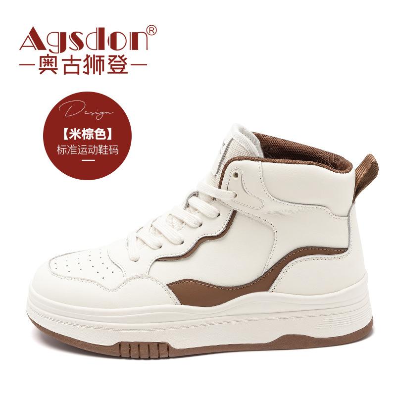 

Augusteng высокие кеды женские осень 2025 новые милые и соленые модные крутые жареные уличные модные повседневные туфли 40