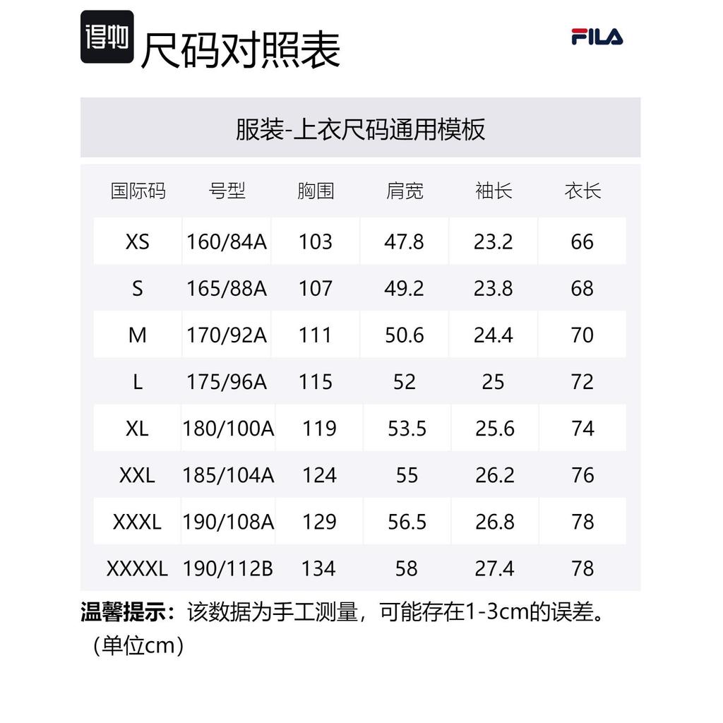 FILA T Shirt Unisex Fresh Ivory F51U429101FIV