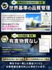 in Nikkei MJ Supervised by a Disaster Prevention Power Outage Disaster Preparedness Dark Improved Release Official sororito Wide x 10M [Featured