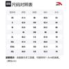 Anta Running Collection Jacket Men's Gray 152235701-1
