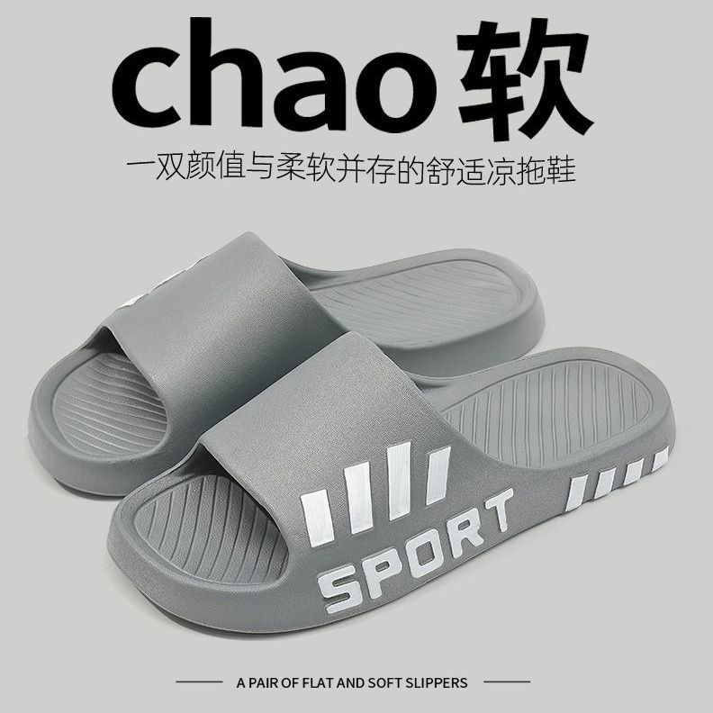 

Тапочки мужские летние большого размера домашняя одежда модные для ванной 4 мягкая подошва нескользящие для пары крутые тапочки мужские 44-45 (suitable for 43-44)