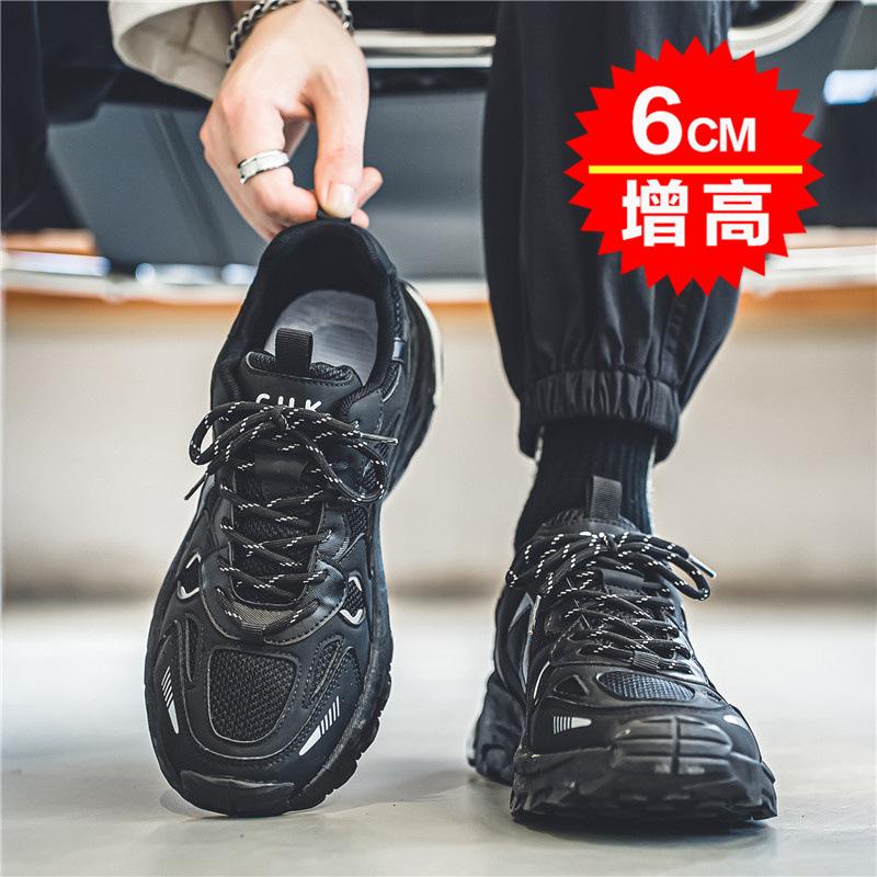 2025 Men's Shoes 2025 New Summer Tide Brand Niche Running Sports Leisure Mesh Breathable Thick-soled Dad Tide Shoes