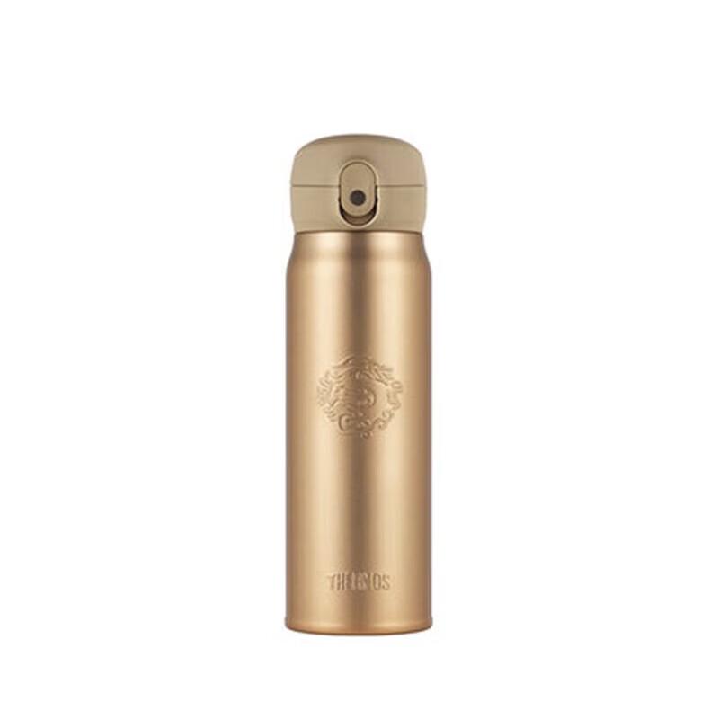 THERMOS TCMC-552S Stainless Steel Insulated Tumbler