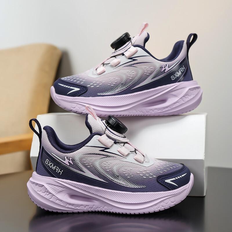 Double Star Girls' Lightweight Breathable Running Shoes