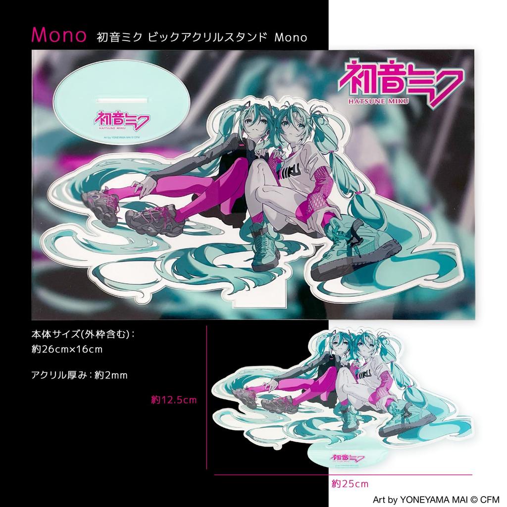 Hatsune Miku Vocaloid Hatsune Miku Series GT Project Senbonzakura Idol Mai Yoneyama Original Illustration Twin Tails Mai Yoneyama Acrylic Stand Big