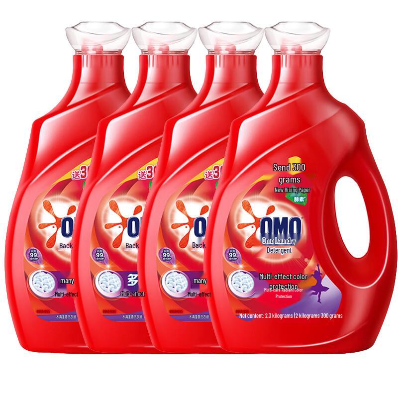 OMO Multi-Effect Color Protect Laundry Detergent 4 x 2.3kg Pack + Stain Wipes