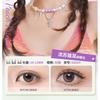 LuxeFlutter - Glue-free False Eyelashes Clusters (Various Designs)