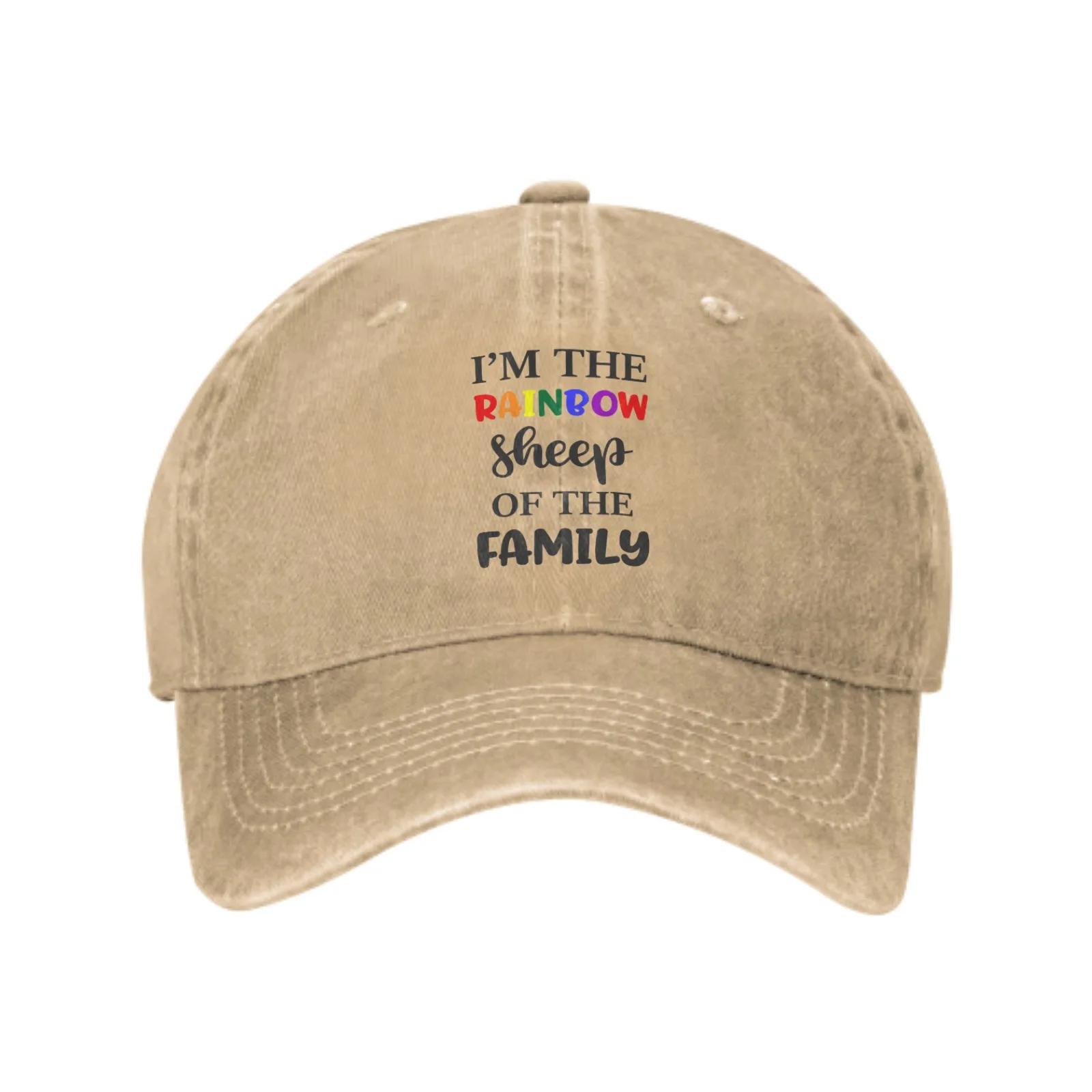 

Denim Cap Baseball Hat I m The Rainbow Sheep Of The Family Adjustable Durableourdoor Unisex One Size for Sun Protection Adjustable хакі