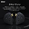 CVJ Nightelf (No Character Printed Version) Wired IEM Earphones with 6mm+10mm Dual Dynamic Drivers, 8mm Dynamic Driver, Silver-Plated Cable, DLC