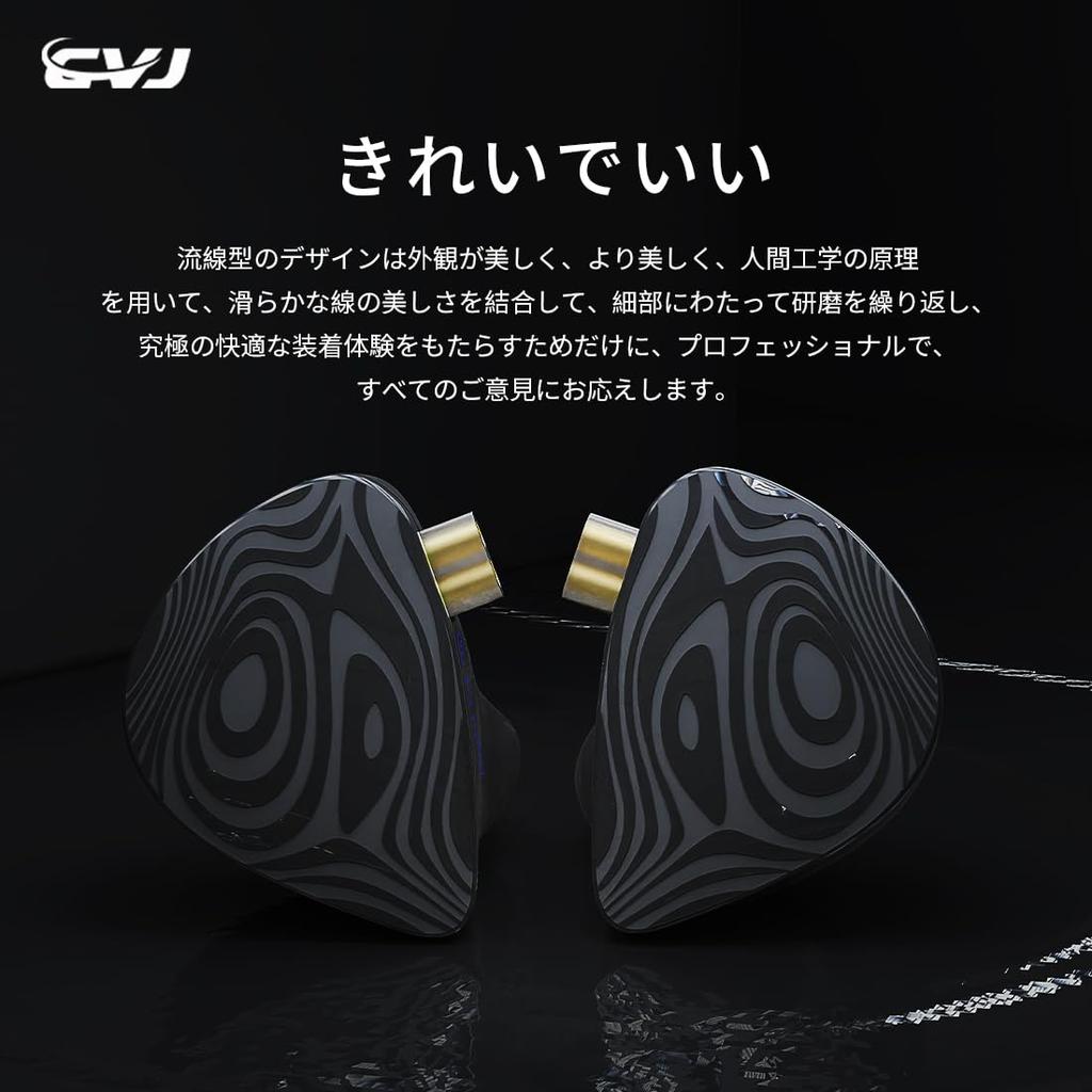 CVJ Nightelf (No Character Printed Version) Wired IEM Earphones with 6mm+10mm Dual Dynamic Drivers, 8mm Dynamic Driver, Silver-Plated Cable, DLC