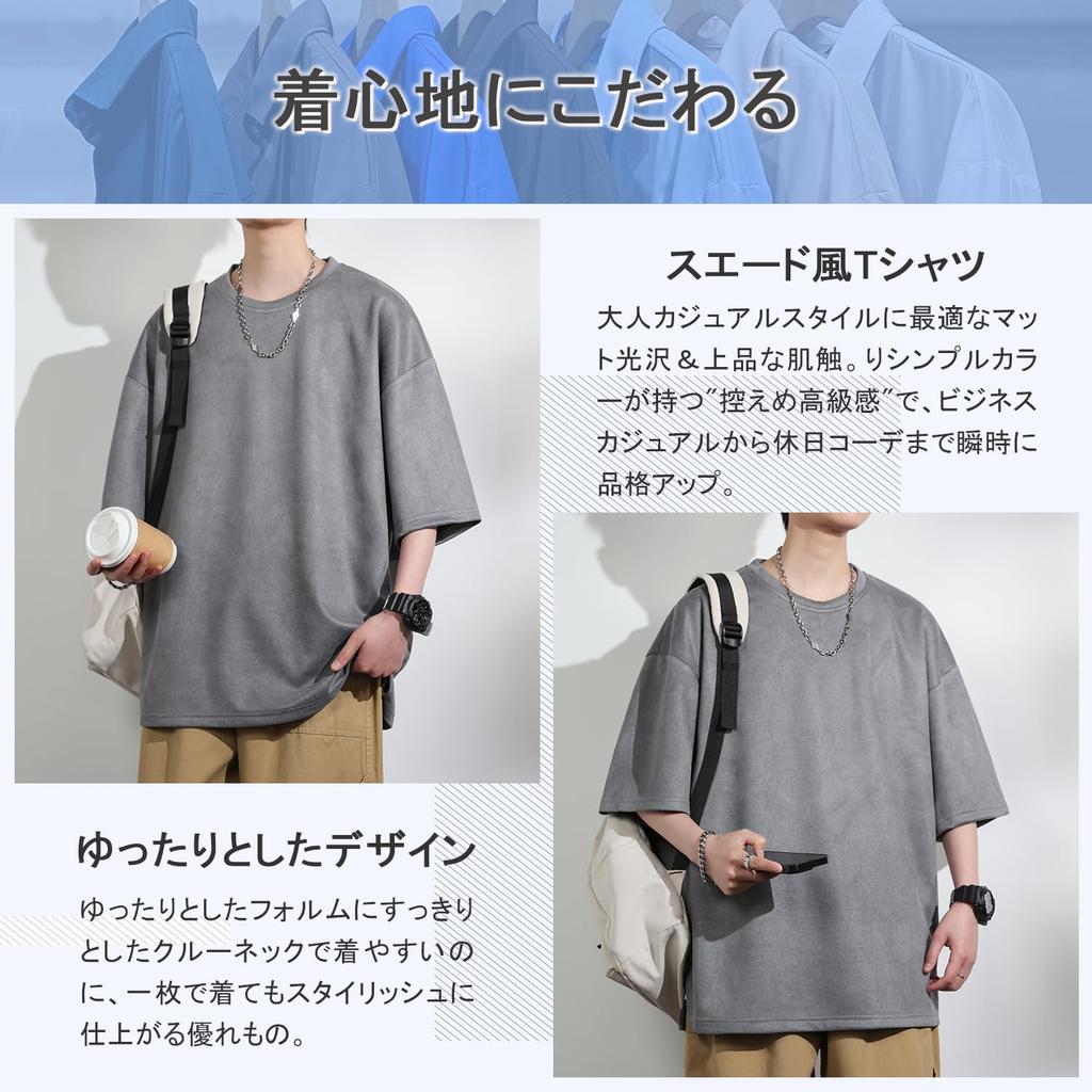 FLYSKY Short Sleeve Plus Loose Solid Breathable Men's T-Shirt, Sizes, Suede, Fit, Oversized, Stylish, Casual, Casual, Retro, Basic, Color,