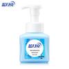 Blue Moon Antibacterial Moisturizing Foaming Hand Soap