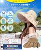 Hat Extra Wide UV Cute UV Protection Sun Protection UV Good Sweat Quick Chin Fly Makes Your Face Look Sun Protection Hat Free White [YUMISS] Women's