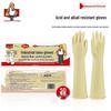 Industrial Acid & Alkali Resistant Latex Gloves
